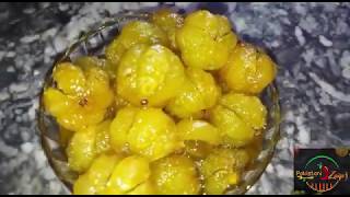 amla ka murabba recipe [upl. by Arrik499]