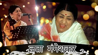 Lata Mangeshkars Interview by Rajat Sharma [upl. by Nadbus152]