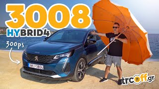 Δοκιμή Peugeot 3008 Hybrid4 300ps 4x4  trcoffgr [upl. by Ettezyl575]