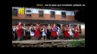 Gurung film quotMaaquot song Ngolsyo nani [upl. by Llehsem]