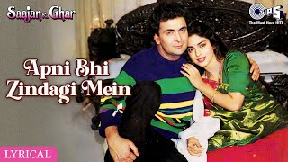 Apni Bhi Zindagi Mein Khushiyon Ka Pal Aayega  Lyrical  Saajan Ka Ghar  Rishi Kapoor Juhi Chawla [upl. by Darbie569]