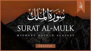 Surat AlMulk The Sovereignty  Mishary Rashid Alafasy  مشاري بن راشد العفاسي  سورة الملك [upl. by Ahseined2]