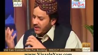 PUNJABI SUFI KALAM SAIF UL MALOOK Shahbaz Qamar Fareedi BY Visaal e Yaar [upl. by Nylcsoj368]