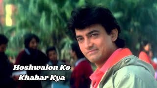 Hoshwalon ko khabar kya II Jagjit Singh II Aamir Khan II Sonali Bendre II Sarfarosh Movie Song [upl. by Edan]