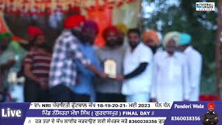 🔴LIVE FOOTBALL CUP NAUSHERA MAJJA SINGH  GURDASPUR  21ਮਈ 2023  Final Day [upl. by Raclima579]