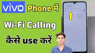 how to use wifi calling in vivo  wifi calling kaise on kare  Enable wifi calling iqoo [upl. by Melitta557]