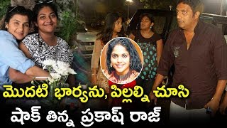 Prakash Raj First Wife Lalitha Kumari Success Story  Prakash Raj Divorce Story  Tollywood Nagar [upl. by Igal]