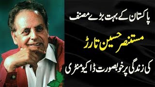 Biography  Mustansar Hussain Tarar [upl. by Nyrmac]