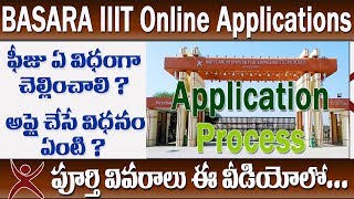 How to apply for BASARA IIIT  Online apply 2019  mitramaa [upl. by Oriaj]