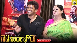 ನನಗೆ ದೆವ್ವದ ಅನುಭವ ಇನ್ನು ಆಗಿಲ್ಲ  Puneeth Rajkumar Funny Reaction To Media Question Appu [upl. by Assirod]