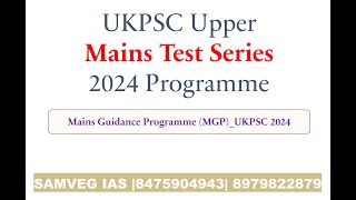 UKPSC Upper Mains Test Series 2024 Programme  12 test  Onlineoffline ukpsc2024 samvegias [upl. by Nylaf448]