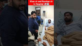 Khan sir and Raushan sir in Hospital 🏥🚑 bpsc viralvideo shorts reels [upl. by Naillimixam532]