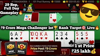 PART  1  29 September Full Day Live Gameplay🔥 15000rs Pool Rummy [upl. by Sharman]