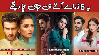 5 Upcoming Unique Pakistani Dramas With Amazing Cast 🔥  Pakistani NatakPakistani Serials [upl. by Emiaj]