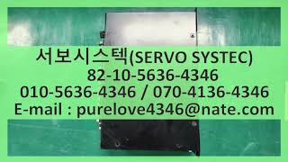 YUKEN서보앰프 전체점검 YUKEN LINAR SERVO AMP SK1119AD482150 [upl. by Ellehs]