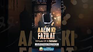 Aalim Ki Fazilat  Virtues Of A Scholar  Mufti Maqsood Akhtar Ul Qadri aalim scholar jrm [upl. by Ranice]