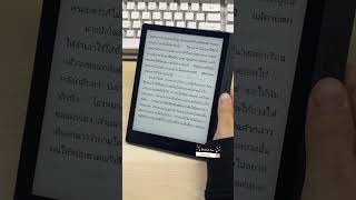 💎TK Read App  Night Mode  Meebook M7 2 thailand [upl. by Bendite321]