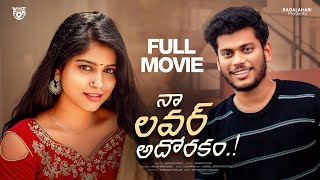 Naa Love Adorakam Full Movie Cut  2024 New Telugu Movies  Free OTT Movies  New Telugu OTT Movies [upl. by Oremor703]