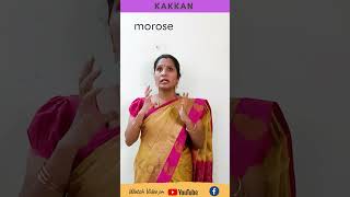 morose முரட்டுத்தனமான  Vocabulary  Improve you spoken By vocabulary  shorts vocabulary [upl. by Anwahsar707]