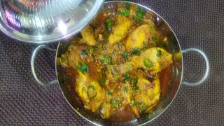 Peshawari Chicken Karhai  Charsi Chicken Karhai  Ramzan Special [upl. by Comfort]