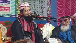 Mufti Elasur Rahman Jihadi  Bangla waz  Notun Oaj 08122024 [upl. by Auqinaj]