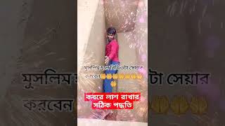 gazal gozol gojol bangla gazal Islamic gazal bangla gojol gojol bangla bangla Islamic gojol [upl. by Annadiana455]