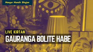 Kirtan 63 Gauranga Bolite Habe  Munger Mandir Kirtan Live 14022024 [upl. by Aihsemek961]