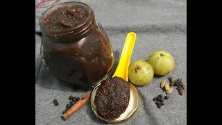 Chyawanprash Nutritive jam [upl. by Aihseyt]