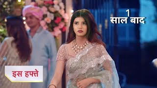 Yeh Rishta Kya Kehlata Hai Full Episode Today  New Promo  2 new entry [upl. by Aihselef64]