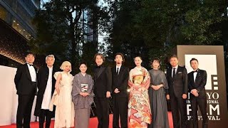 チャオ・リーイン、ファンの大歓声に笑顔！劇中では7分に渡る長回しも【第37回東京国際映画祭】 [upl. by Airotal61]