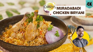 Muradabadi Chicken Biryani  मशहूर मुरादाबादी चिकन बिरयानी  easy Chicken Biryani  Chef RanveerBrar [upl. by Harday]