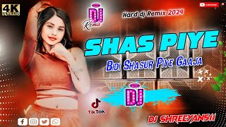 Shas Piye Bidi Sasur Piye GajaaBhojpuri dj songbhojpuri top dj songDj Shreeyans11 [upl. by Nylrehc913]