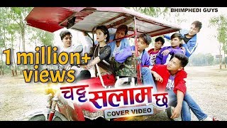 Chatta Salam Chha Cover Video by Bhimphedi guys  Samir Acharya  Tika Prasain [upl. by Ciaphus]