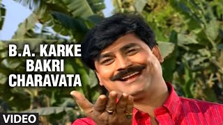 BA Karke Bakri Charavata  Bhojpuri Video Song Anand Mohan [upl. by Noella]