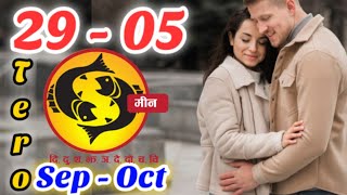 Meen RASHI 29 05 Sep  Oct 2024  CURRENT FEELINGS  LOVE READING  HINDI TAROT  piceses RASHI [upl. by Nnalatsyrc]