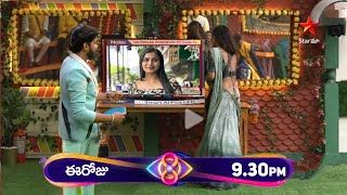 quotNikhil Family Kavyashri Video Surprise 🤷💥 Bigg Boss 8 Telugu Today Promo  9th week Family Entry [upl. by Airednaxela]