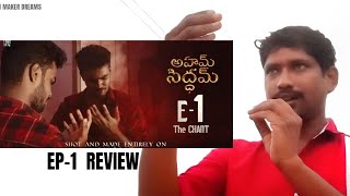 Aham Siddham web series episode 1 review shortfilm moviereview viral trending ahamsiddham [upl. by Doehne478]