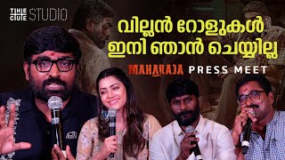 Maharaja Press Meet  Full Video  Vijay Sethupathi  Mamtha Mohandas  Cue Studio [upl. by Deny]