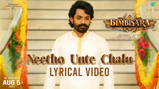 Neetho Unte Chalu  Lyric Video  Bimbisara  Nandamuri Kalyan Ram  MM Keeravani  Vassishta [upl. by Suoilenroc]