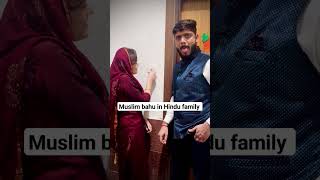 Interreligious marriage 😀ytshort hindumuslimcouple comedy funny yttrending [upl. by Joseito]