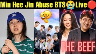 Min Hee Jin Abued BTS 😭 LIVE 🔴 MIN HEE JIN VS BTS 💔 Min Hee Jin Accuse BTS Plagiarism 😱 bts v jk [upl. by Ellehcim]