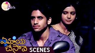 Samantha and Naga Chaitanya Best Love Scene  Ye Maya Chesave Movie Scenes  Gautham Menon [upl. by Mixie]