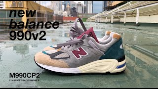 new balance 990v2 M990CP2 GreyGreen [upl. by Lindo472]