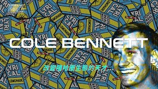 隻手改變嘻哈圈生態的天才⋯｜Cole Bennett [upl. by Rheba]