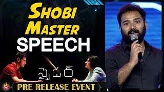 Shobi Master Speech  SPYder Movie PreRelease Event  Mahesh Babu Rakul Preet Singh [upl. by Nnayecats792]