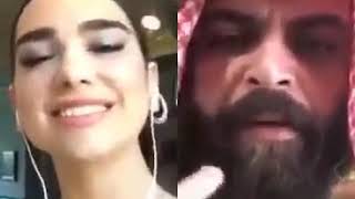 تحدي الخليجي ضد dua lipa😂😂😂😂😂😂😂 [upl. by Igic294]