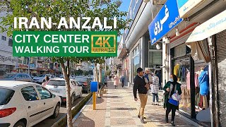 Iran 2022  Anzali city center walking tour 4k [upl. by Ettenil]