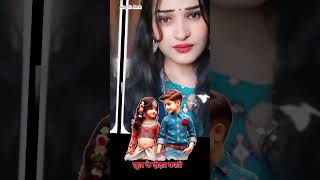 ♥️Chhup Ke Na Dekh Aise😍🤩 shortvideos ytshorts youtubeshorts shortsfeed viralvideo loveviral [upl. by Ecnarretal]