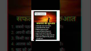 घमंड  Success Attitude Status Life Change Motivational video [upl. by Aynot]