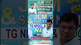 NPDCLSPDCLJLM amp Sub EngineerNEW Batch Starts Part  2 [upl. by Akinal]